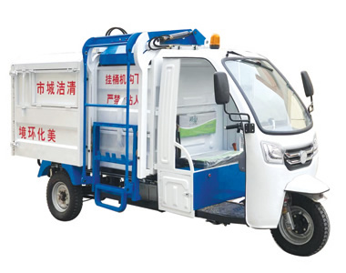 电动三轮侧挂桶车