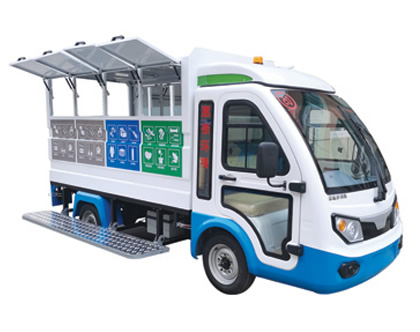 电动四轮垃圾分类车