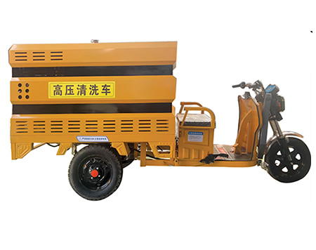 电动三轮冲洗车