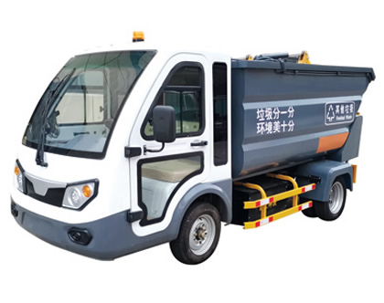电动四轮后挂桶车