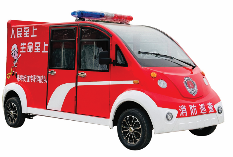 电动消防车