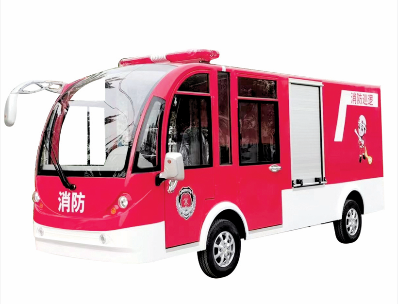 电动消防车