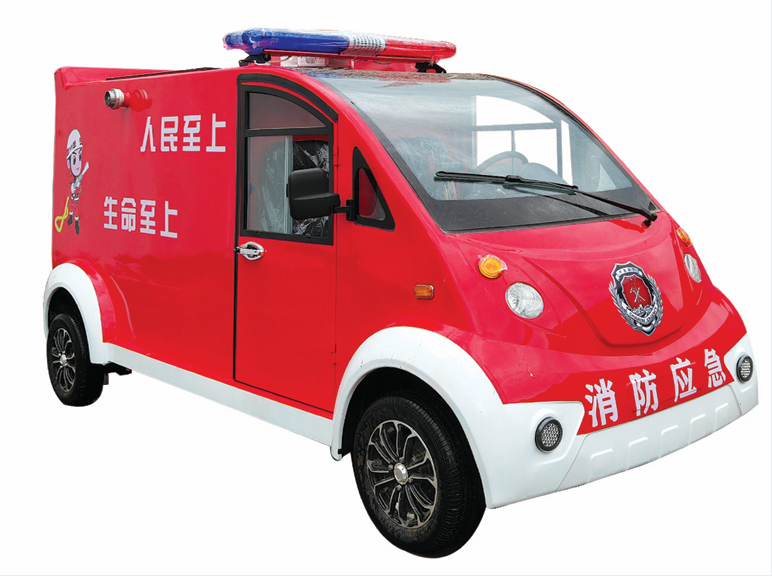 电动消防车